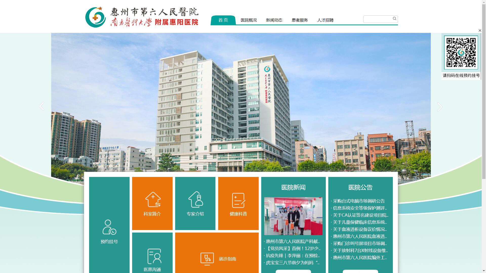 �����е��������tԺ